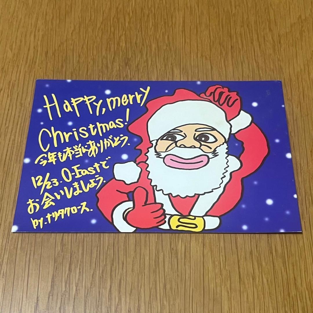 成田昭次　ハートフルクラブ会報ほか　まとめ売り