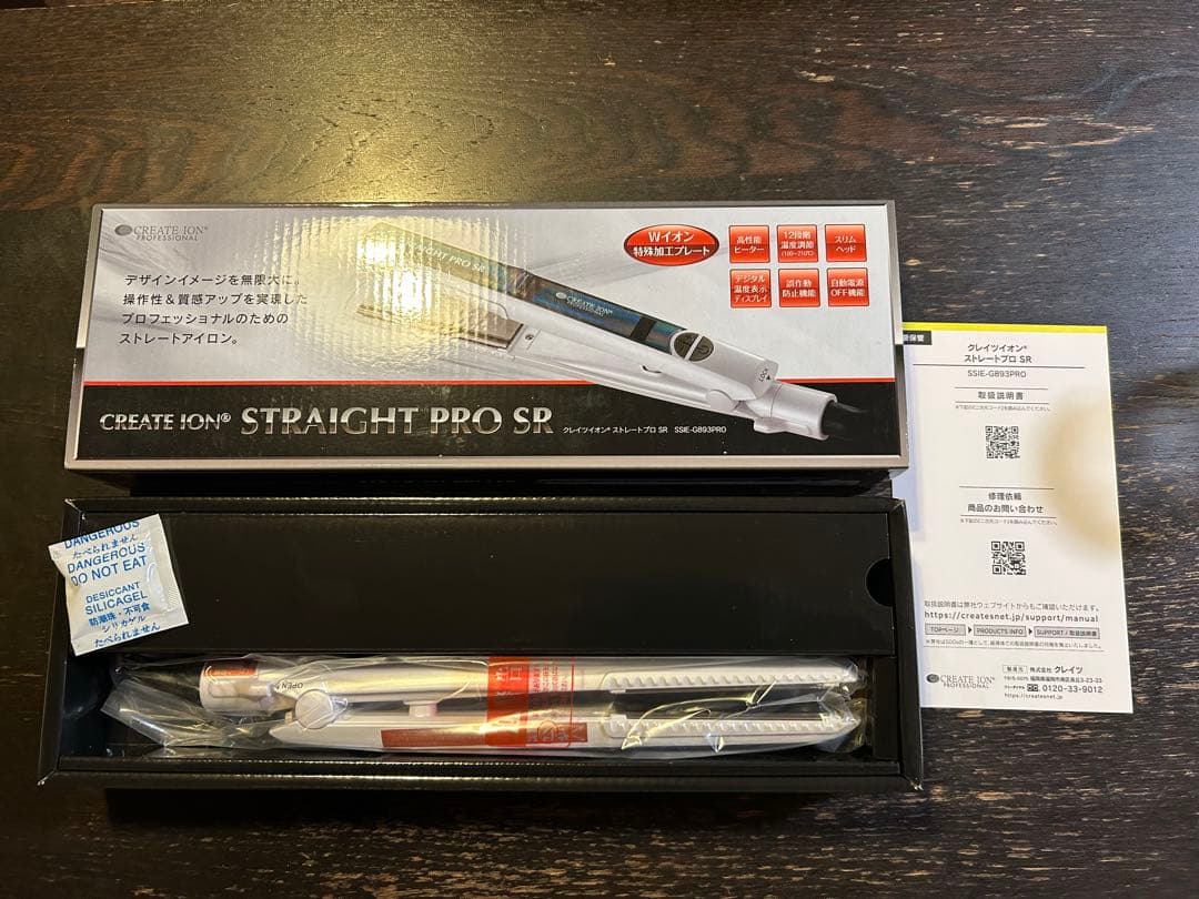 CREATE ION STRAIGHT PRO SR / ストレートヘアアイロン