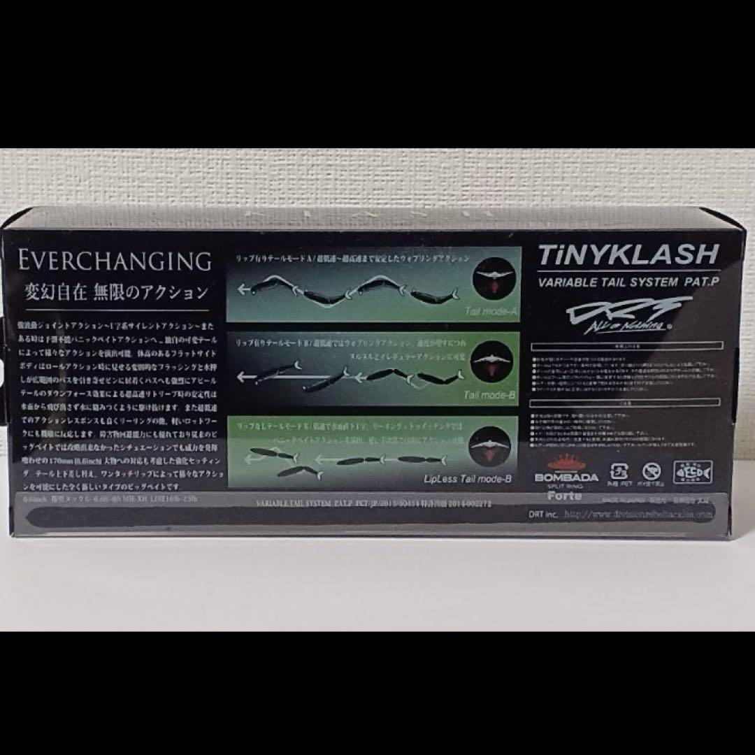 ハ*！様 匿名配送 DRT TiNYKLASH(タイニークラッシュ) ほりにしプ