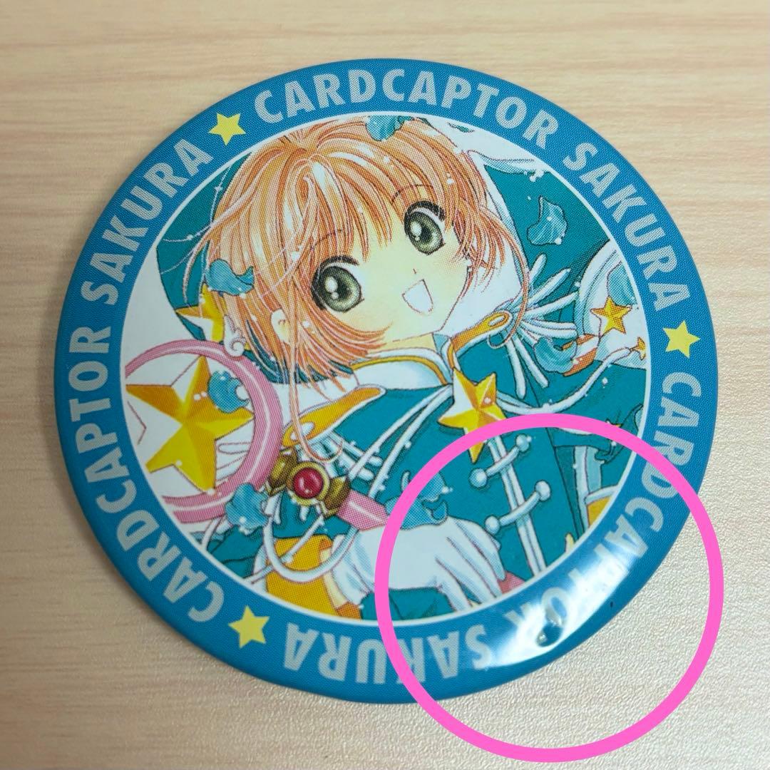 【開封済送料込】12点セット◎カードキャプターさくら　アニカプ☆缶バッジ　コンプ