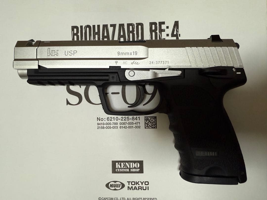 バイオハザード RE4 SG-09R