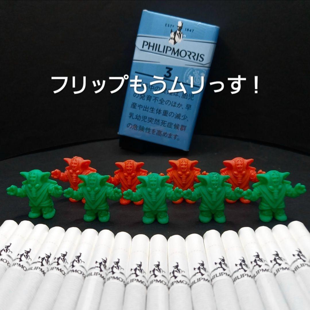 【フリップ星人】ツヤありうすい橙色　ウルトラ 怪獣 消しゴム 特撮 当時もの