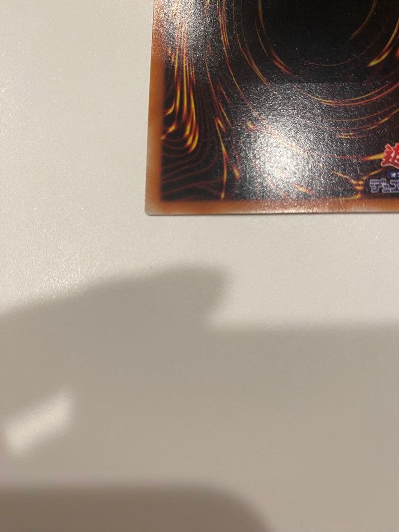 遊戯王　極美品　3期　リボルバードラゴン　レリーフ　アルティメット