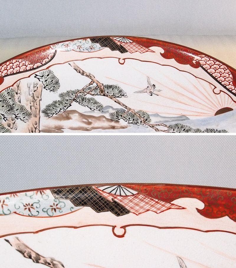【骨董・美品】大日本九谷造 赤絵 高砂図 飾り皿/大皿/径40cm弱 明治期