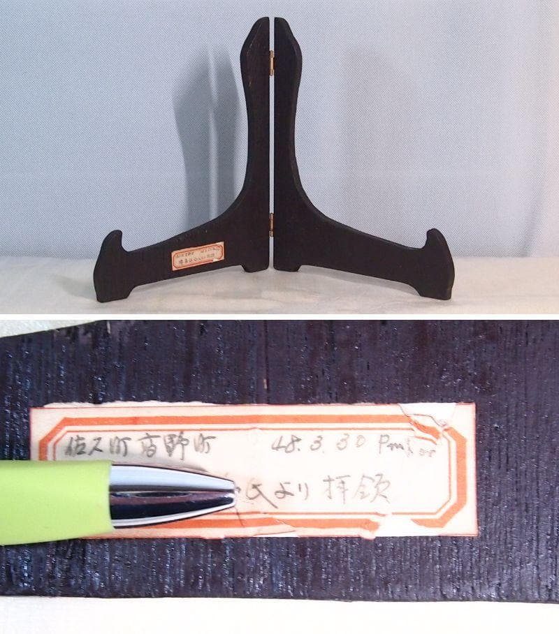 【骨董・美品】大日本九谷造 赤絵 高砂図 飾り皿/大皿/径40cm弱 明治期