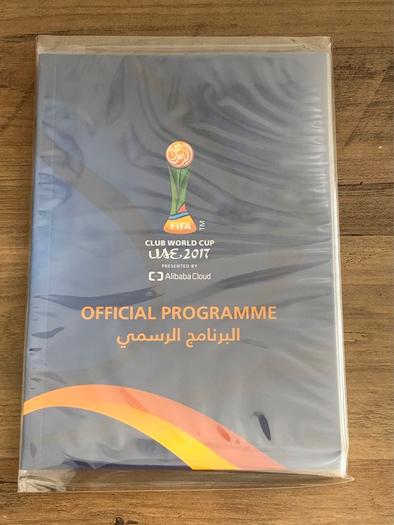 クラブワールドカップ2017 UAE大会 プログラム