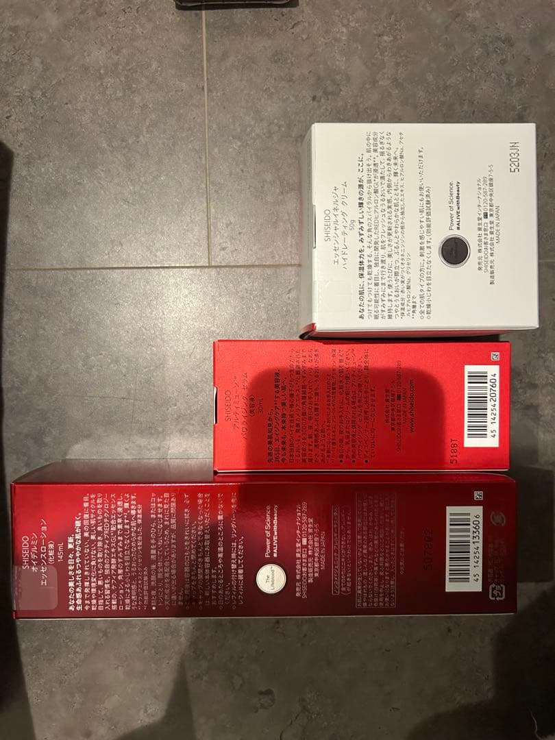 資生堂　3点セット