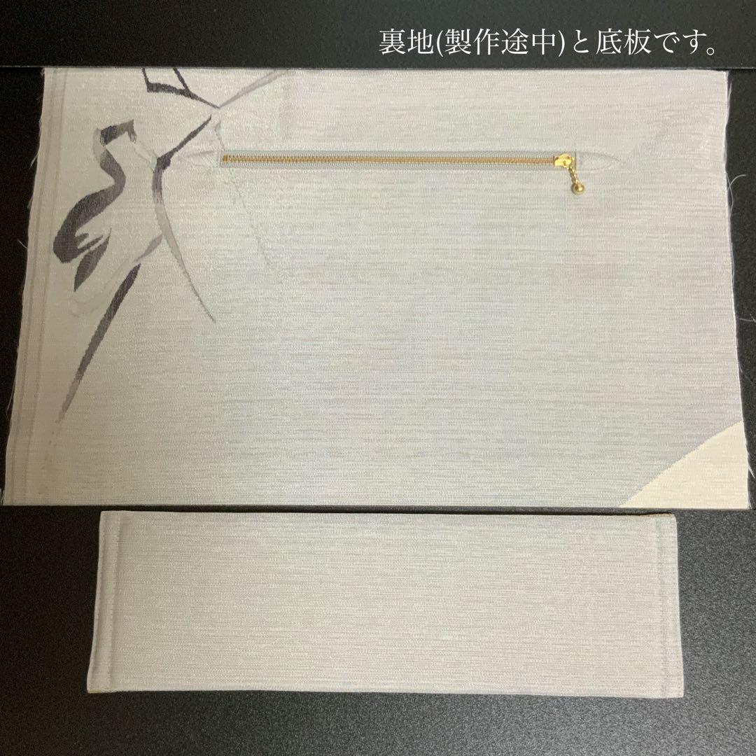 袋帯　袋の上の布袋様　リメイク　バンブーハンドルバッグ