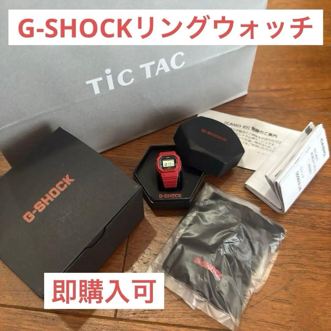 新年値下げ！！CASIO G-SHOCK NANO DWN-5600-4JR