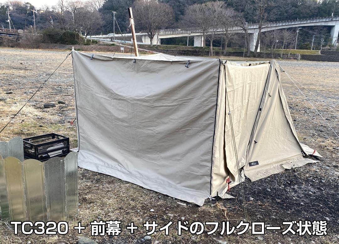 フィールドア　パップテントTC320 テント本体+前幕+サイド セット