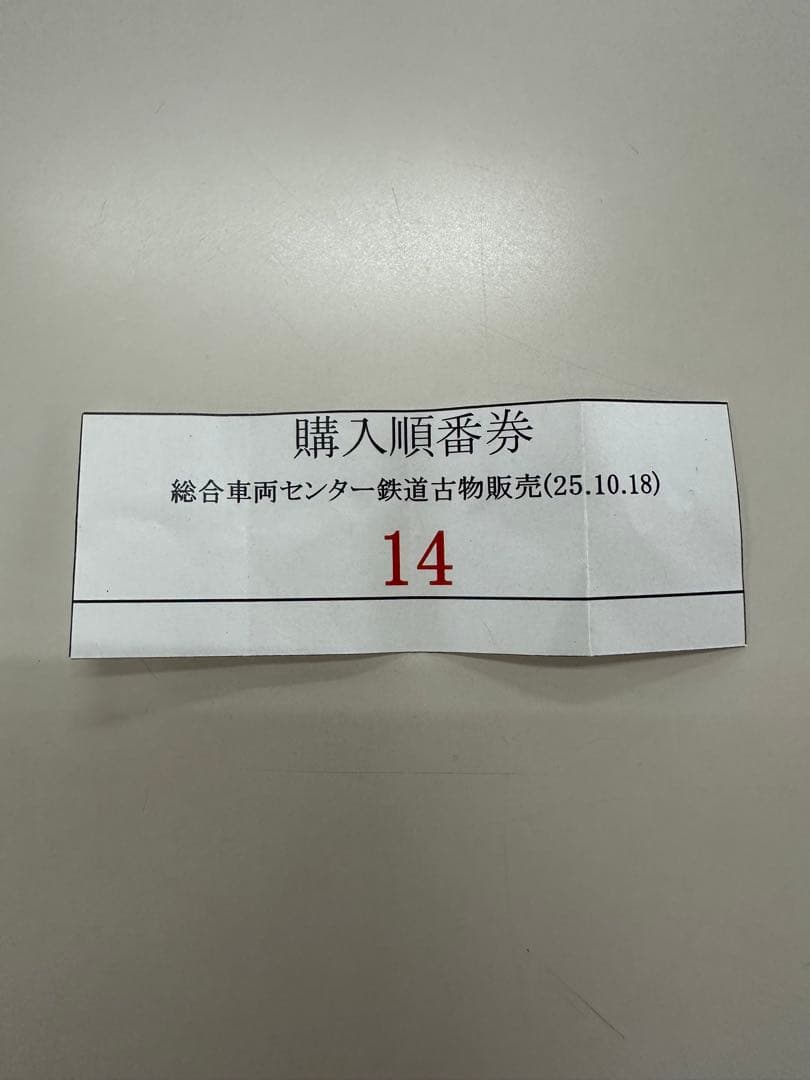 か*い様 24系寝台車両　日本車輌　銘板