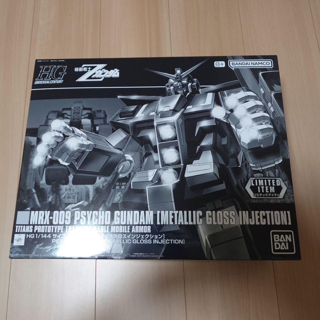 HG　サイコガンダム　メタリックグロスインジェクション