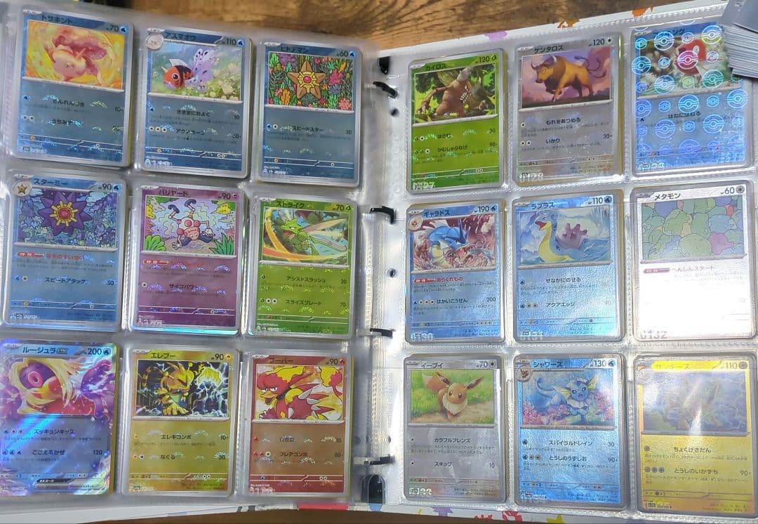 ポケモンカード151 図鑑コンプ モンスターボールミラーコンプ ファイルセット