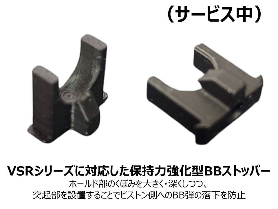 東京マルイ VSR10 MLC-S2ライフルシャーシ用 M4マガジンアダプター