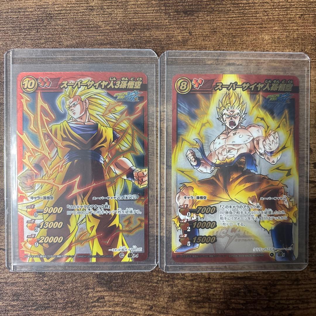 ミラバト　ドラゴンボール　孫悟空　コレクション品