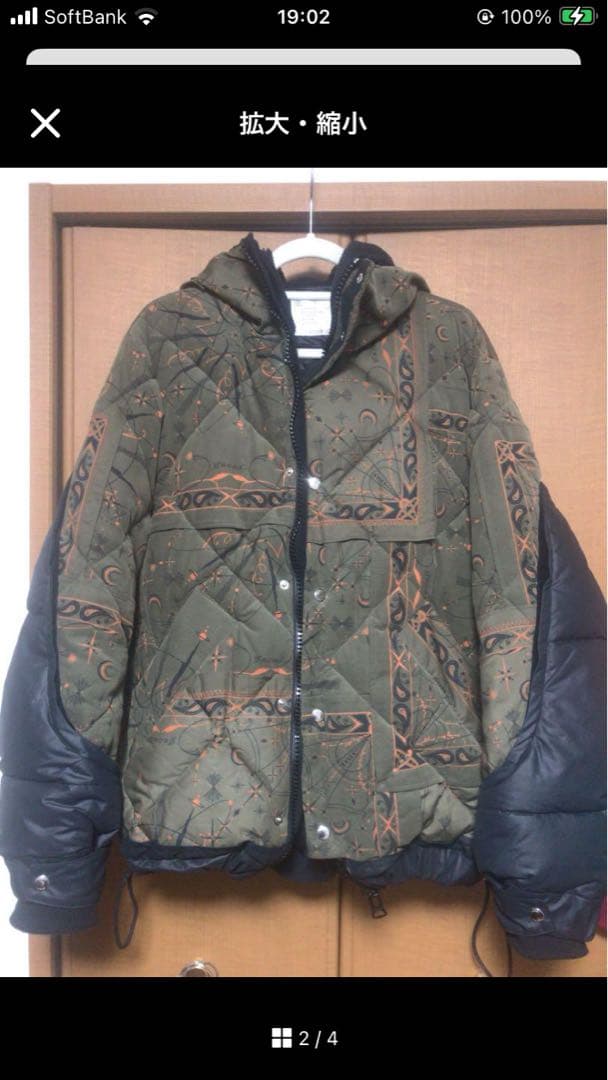 米津玄師さん着用バンダナダウンジャケット