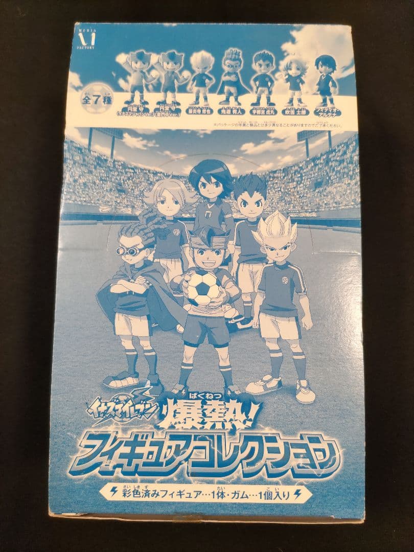 イナズマイレブン 爆熱!フィギュアコレクション 食玩 円堂 豪炎寺 鬼道 吹雪