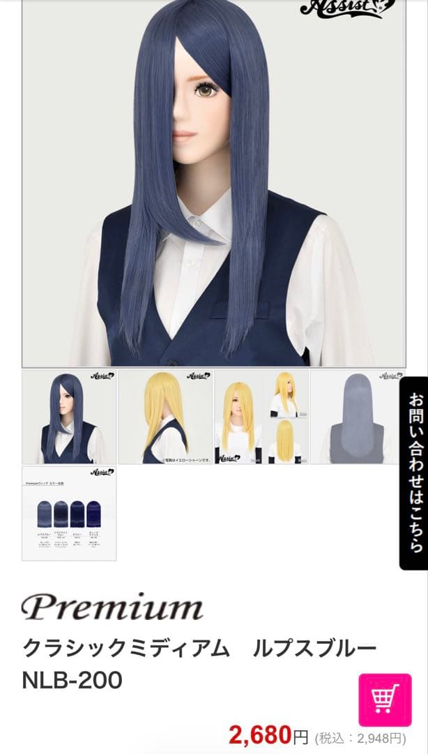 怜葵様 お見積もりページ