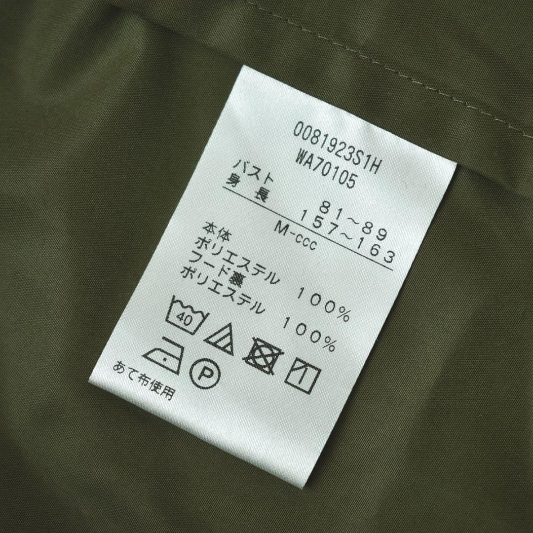 【美品】 カンタベリー モッズ コート フィールド パーカー M オリーブ ♪