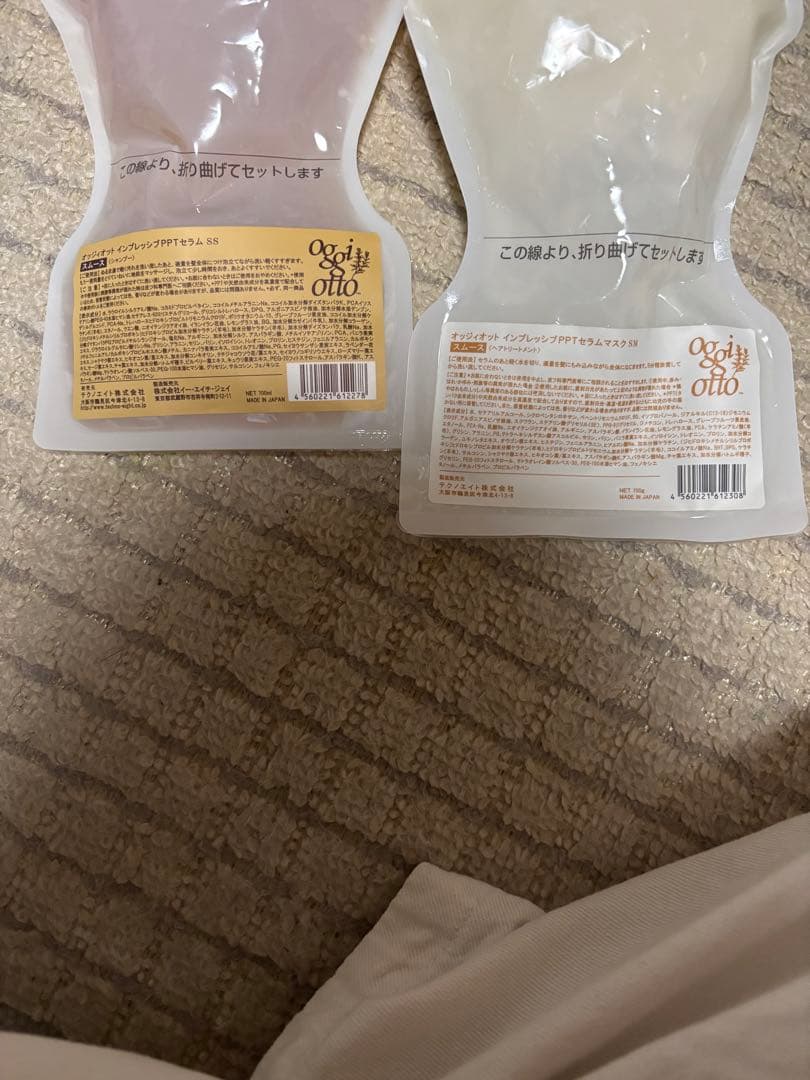 オッジィオット スムースシャンプー&トリートメント セット