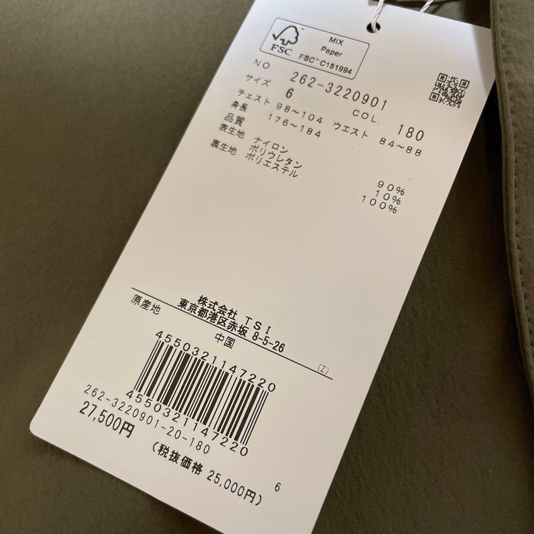 ジャックバニー ゴルフ ウインドブレーカー 秋 冬 2WAYナイロンストレッチ