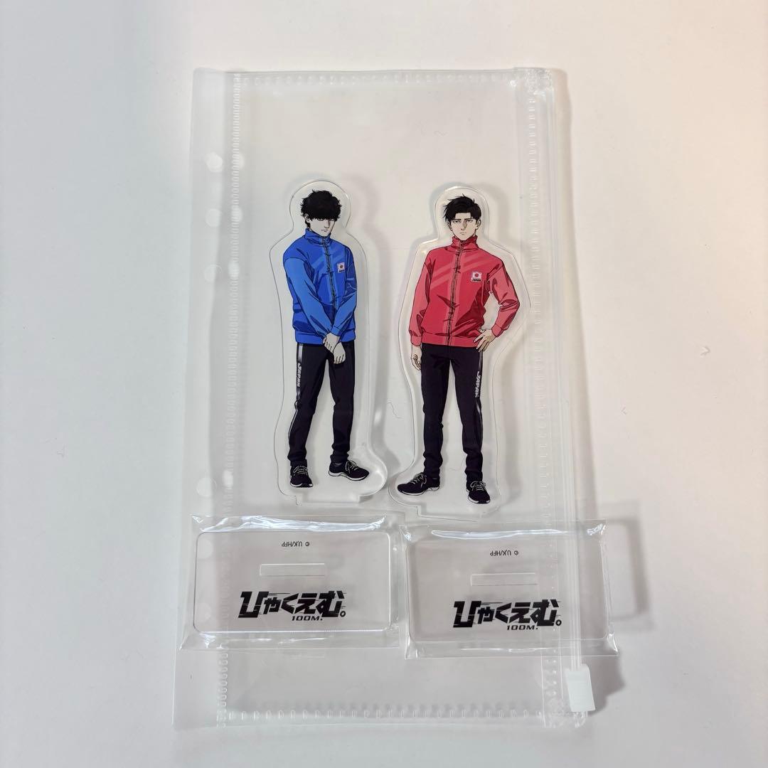 ひゃくえむ アクリルスタンド ムビチケ 特典