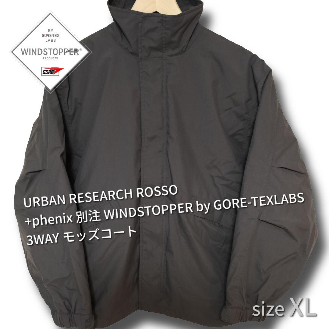 別注 +phenix GORE-TEX LABS 3WAY モッズコート