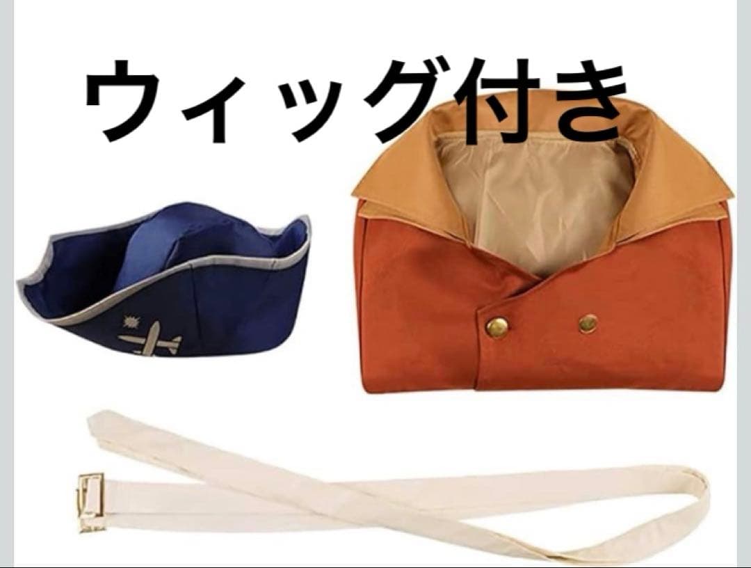 Dr.stone 七海龍水　コスプレ　フルセット