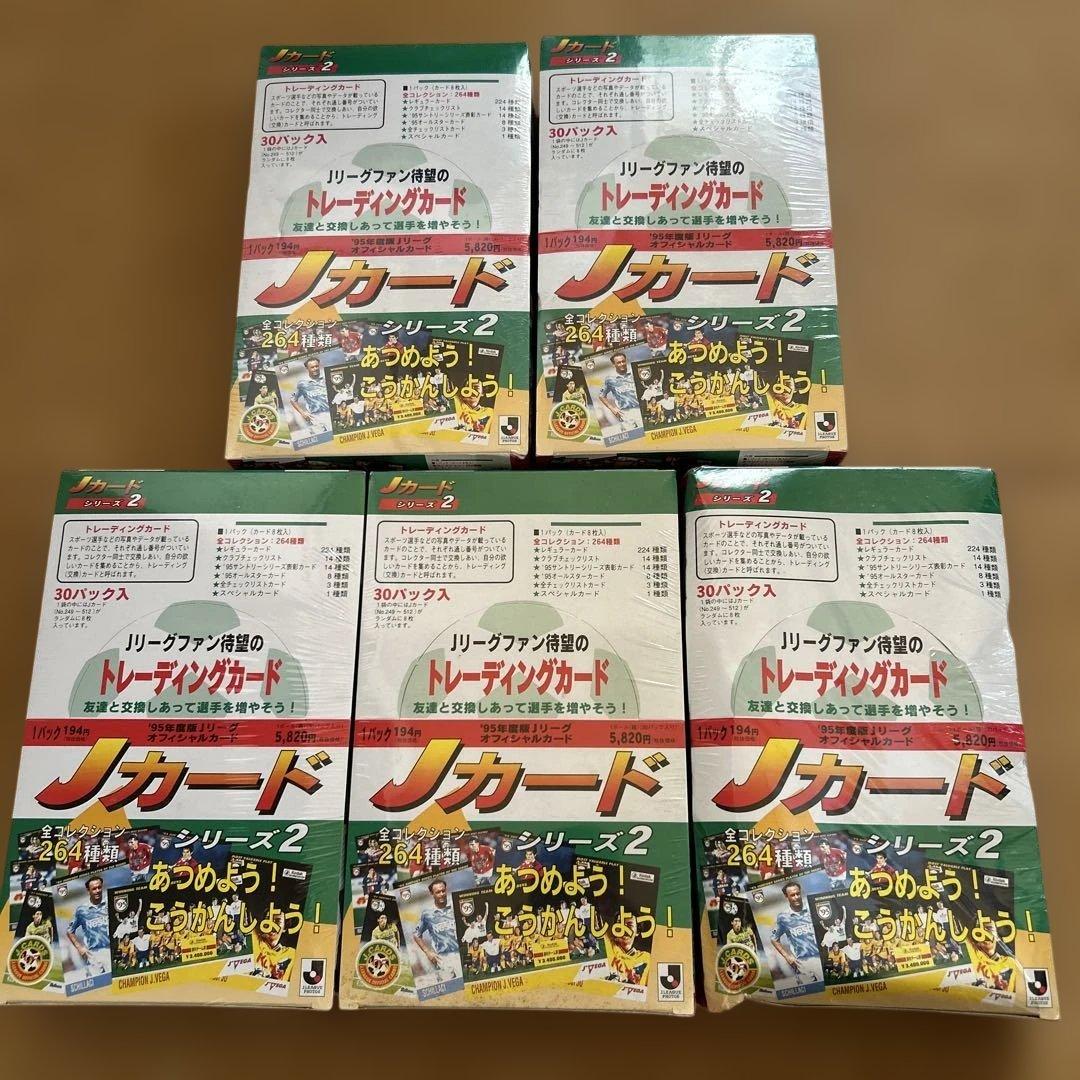 N*S様 【未開封BOX5箱】 Jカード シリーズ2 トレーディングカード　12