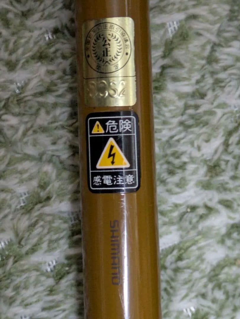 中古品シマノへら竿　惜春19尺