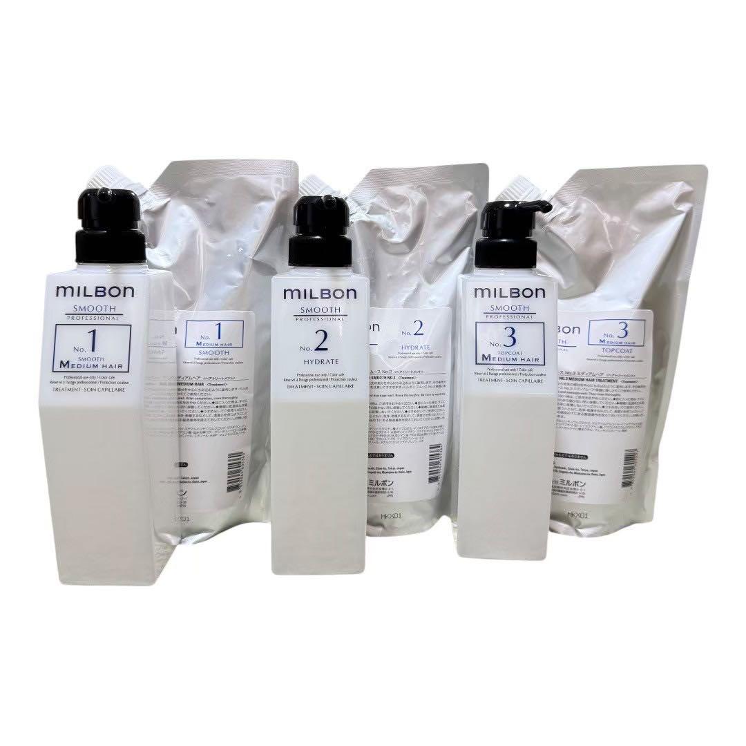 グローバルミルボン　スムース　No.1〜3 システムトリートメント　ボトル付き