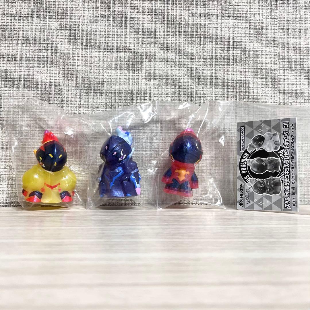 スペシャルポケモンキッズ 第1弾 カルボウ グレシアルマ ソウブレイズ 未開封品