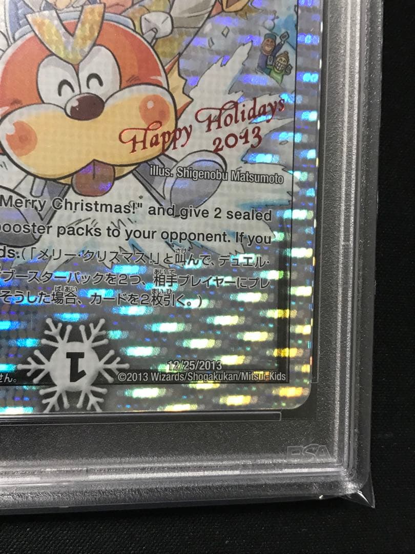 デュエマ 勝太が街にやってきた ホリデーカード