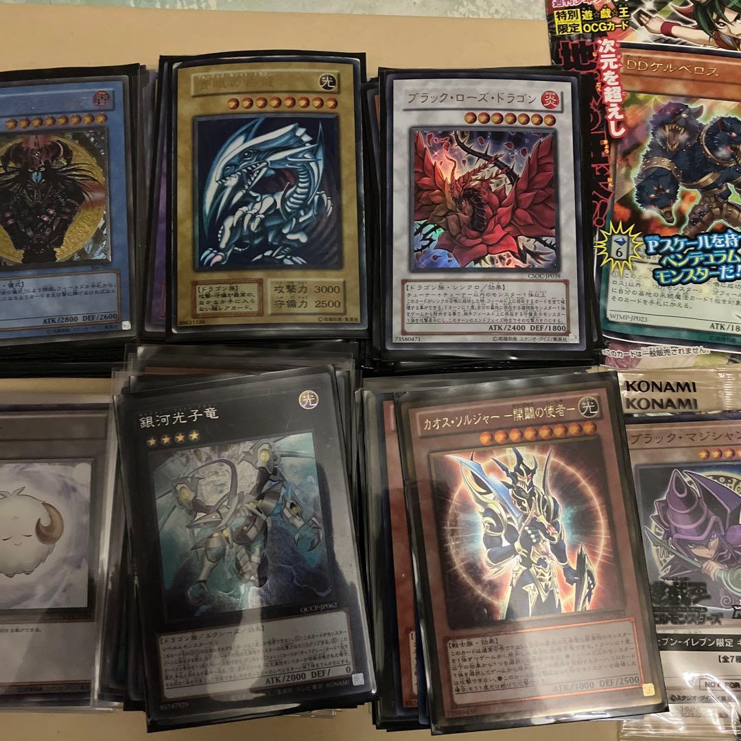 遊戯王OCG デュエルモンスターズ まとめ売り