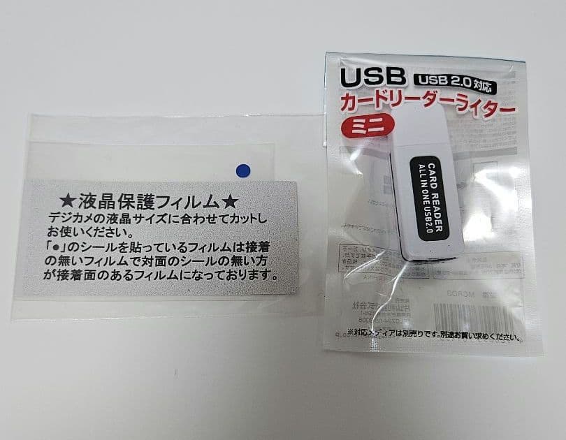 極美品✨動作品✨Panasonic LUMIX DMC-S1 ピンク 9点セット