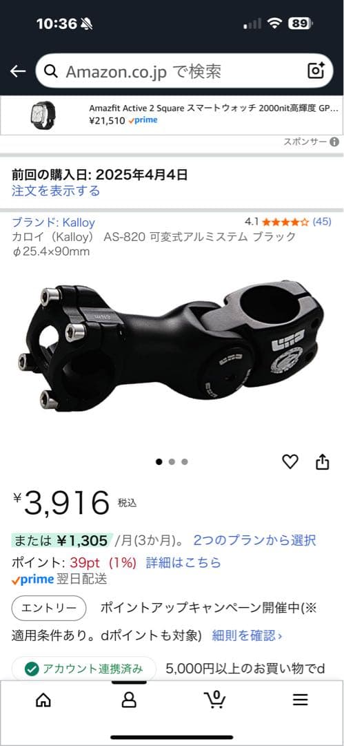 Giant CROSTR ホワイト 700C本日売り切り最終価格