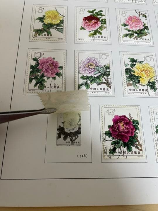 中国切手　特61 牡丹シリーズ15種完　使用済み