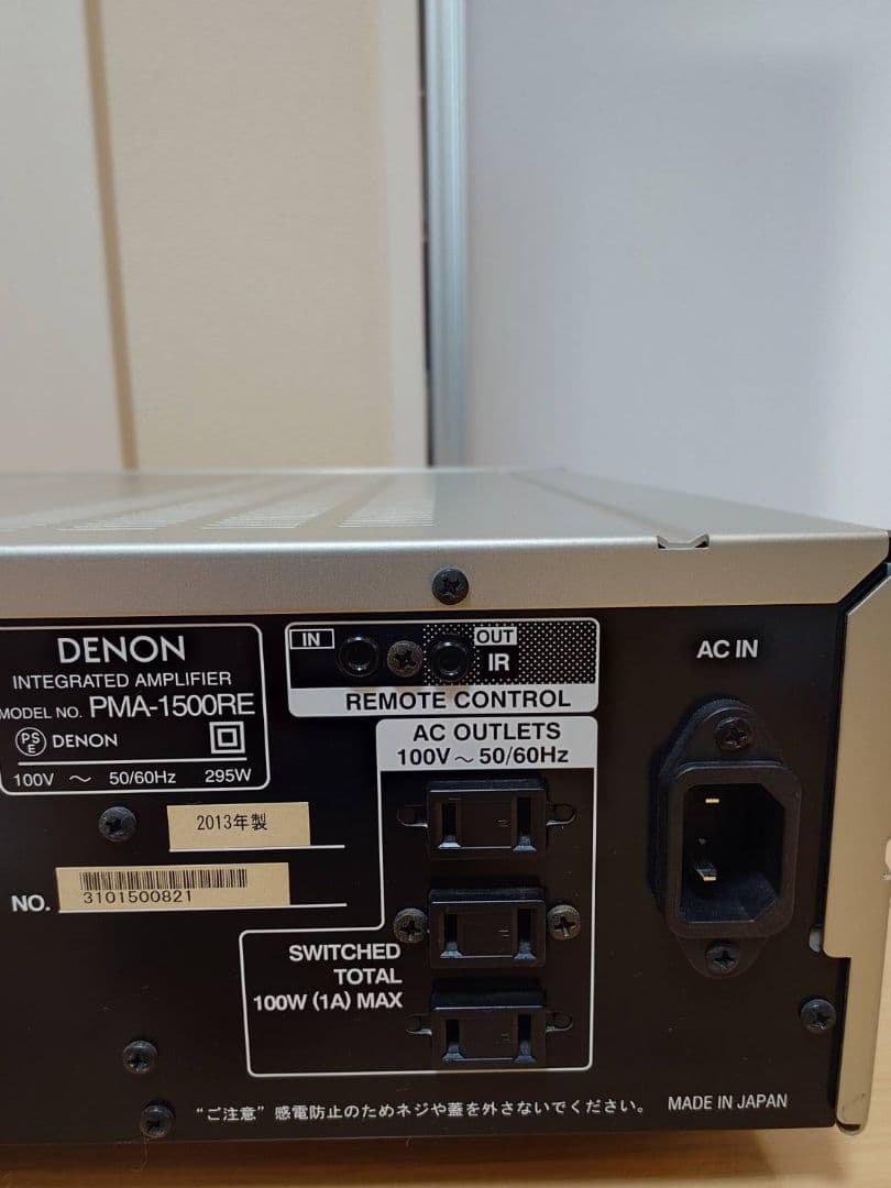 DENON　高音質プリメインアンプ　PMA-1500RE