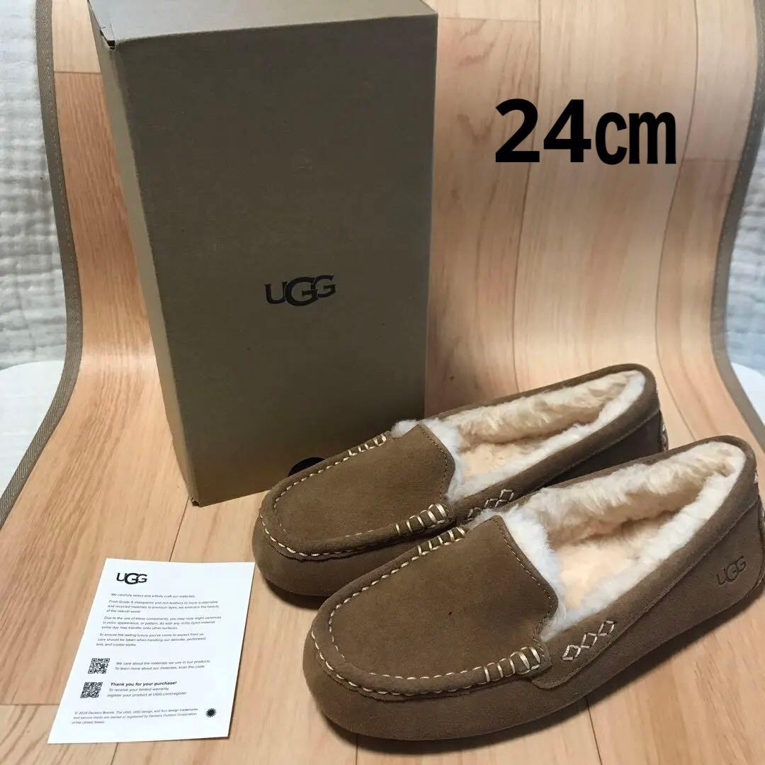 【新品】UGG ANSLEY モカシン チェスナット 24.0㎝