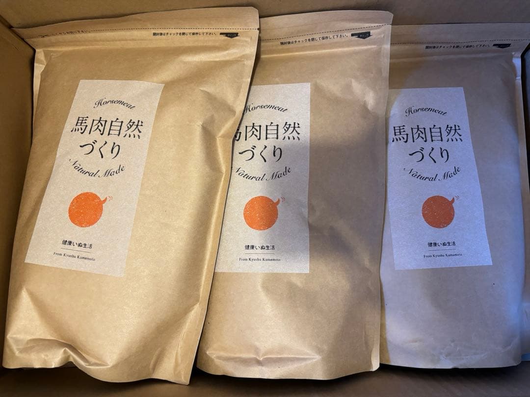 新品未開封　3袋セット　馬肉自然づくり 1kg ×3袋　健康いぬ生活