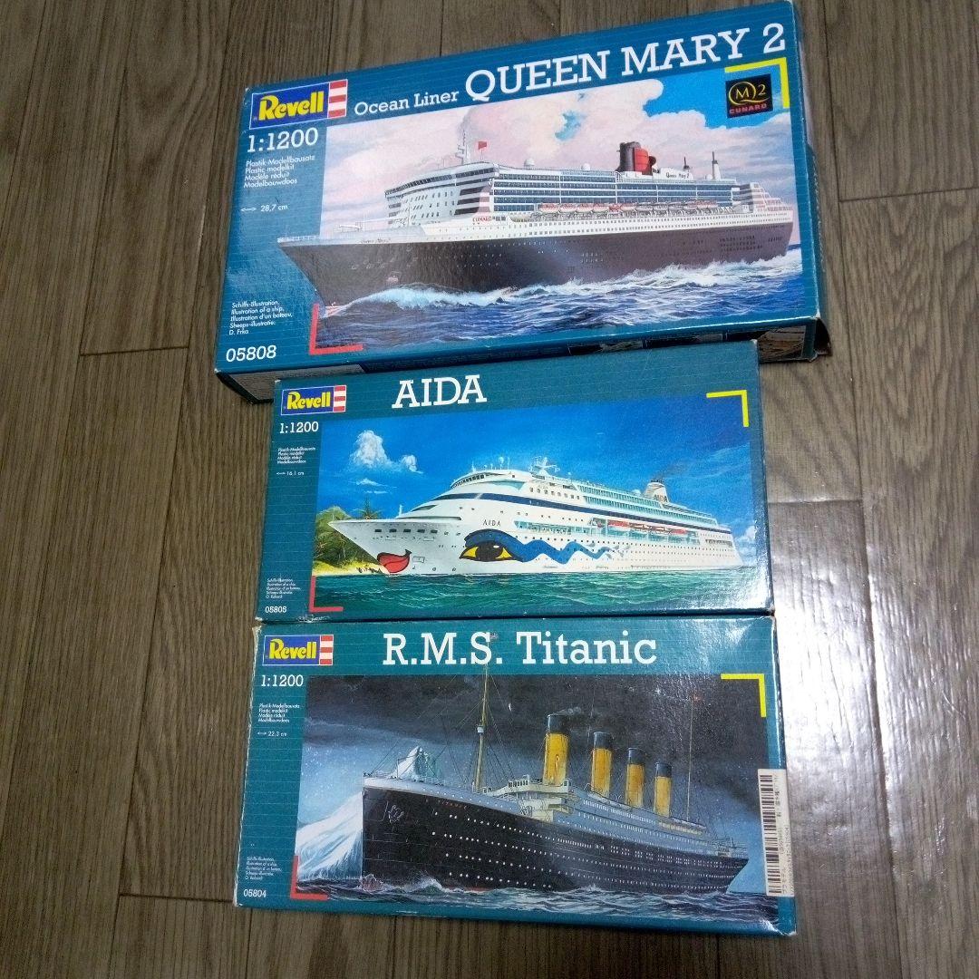 Revell レベル　アオシマ他　ボート 潜水艦　豪華客船　セット