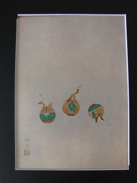 徳岡神泉、【くわい】、希少な大判額装用画集より、新品高級額装付、豪華限定版