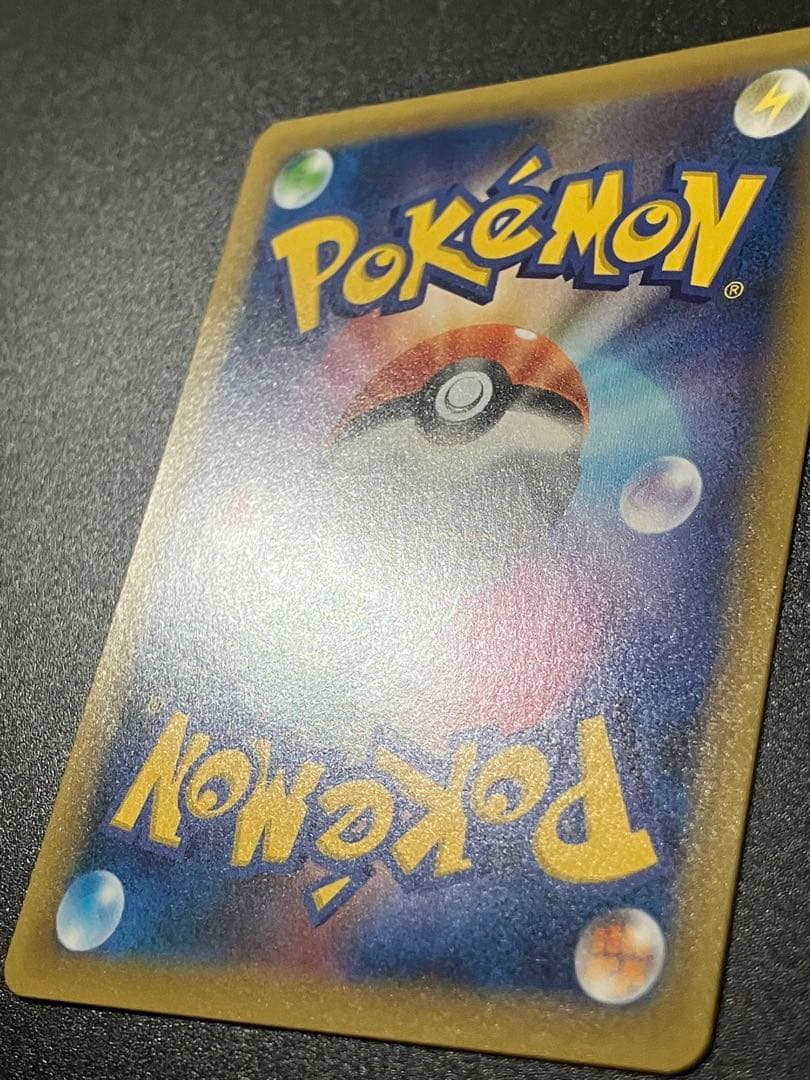 ポケモンカード ひかるコイキング 25th プロモ Magikarp 151