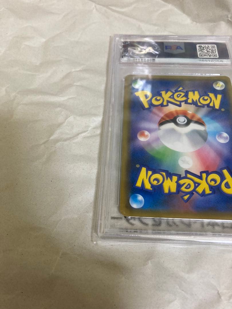 2019 ピカチュウ セブンイレブンプロモ　PSA10