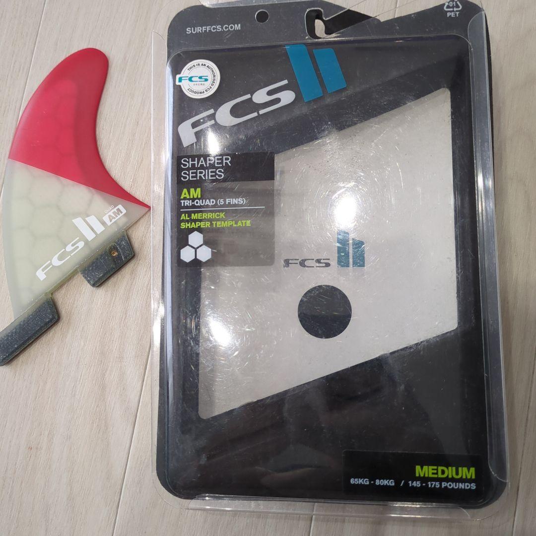 AM TRI-QUAD 5FINS FCSⅡ アルメリック ミディアム