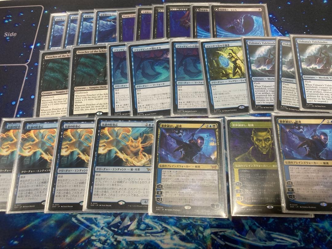 スタンダード　青黒ミッドレンジ