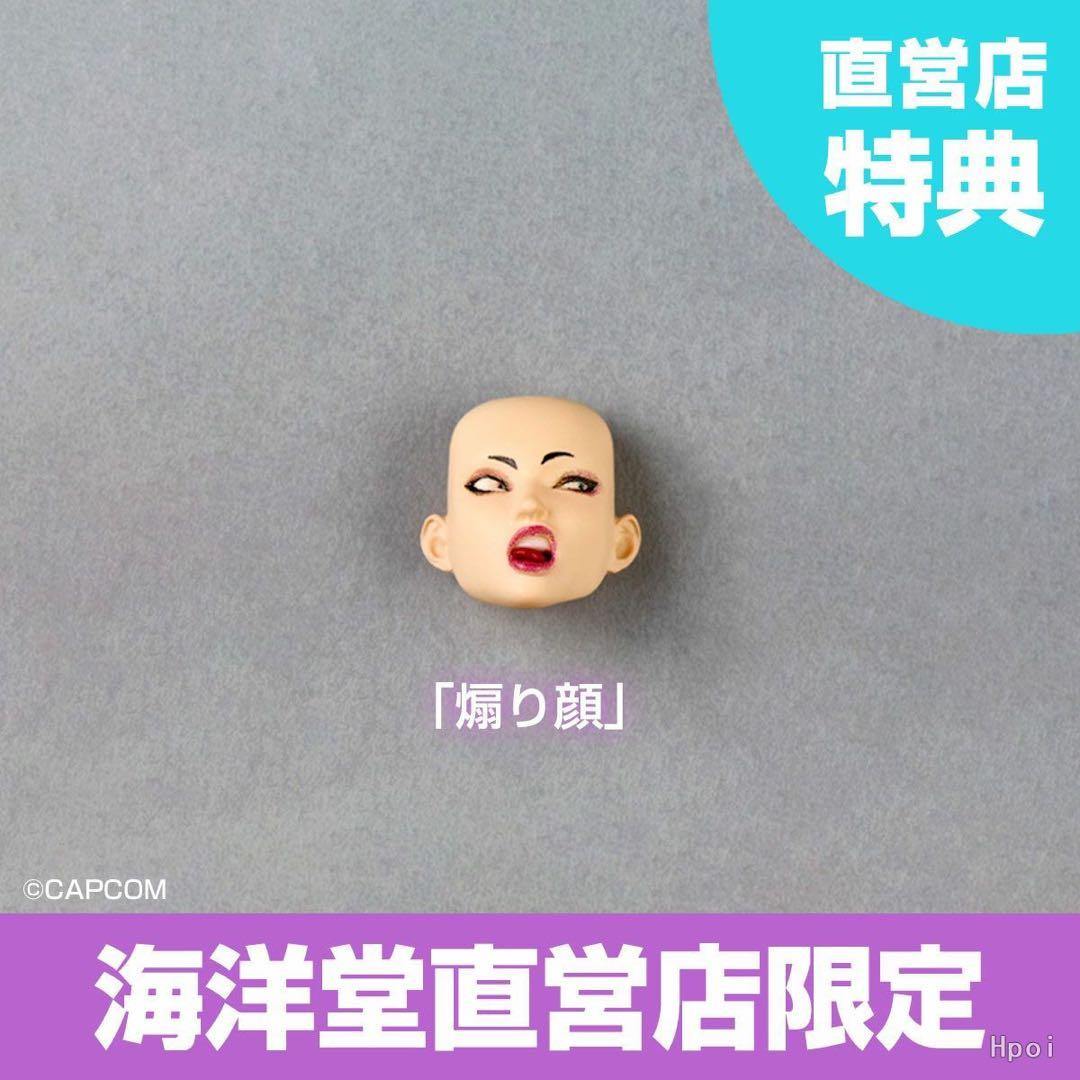 新品未開封　アメイジング・ヤマグチ ジュリ　直営店限定特典付