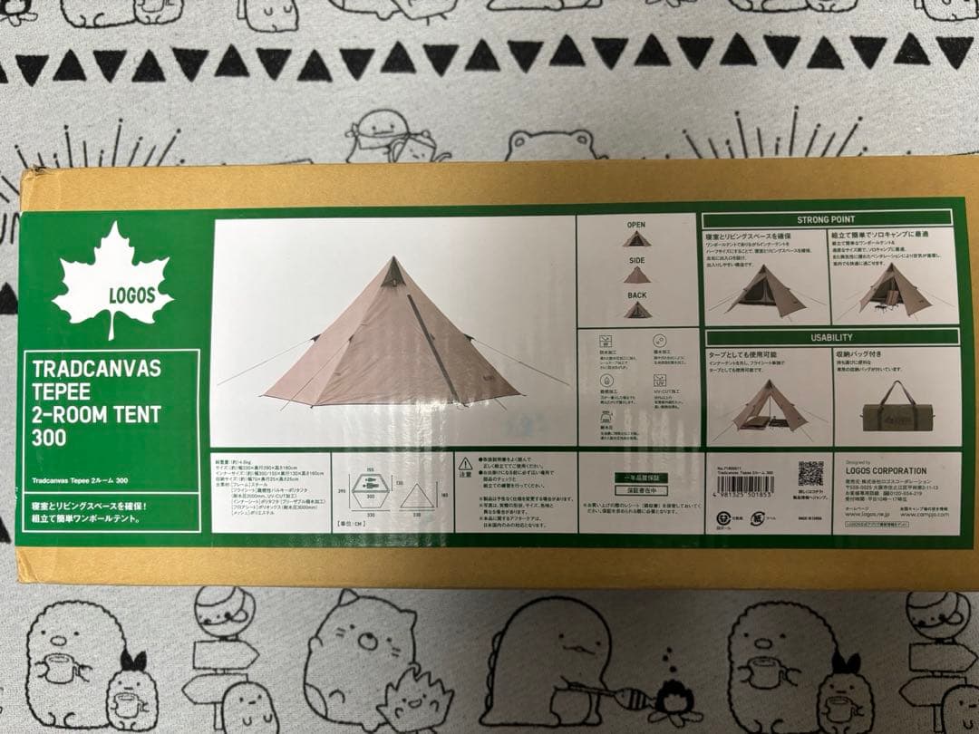 テント・タープ LOGOS TRADCANVAS TEPEE 2-ROOM TENT