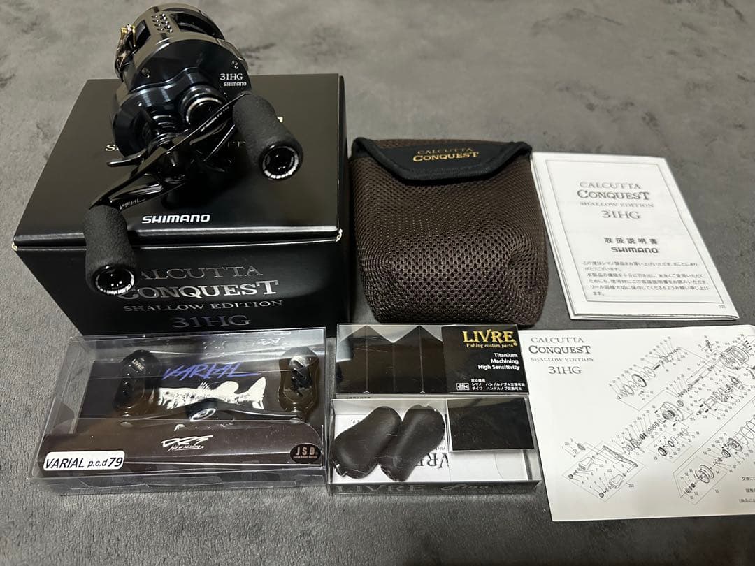 24カルカッタコンクエスト 31HG シャローエディション バリアル79未使用品