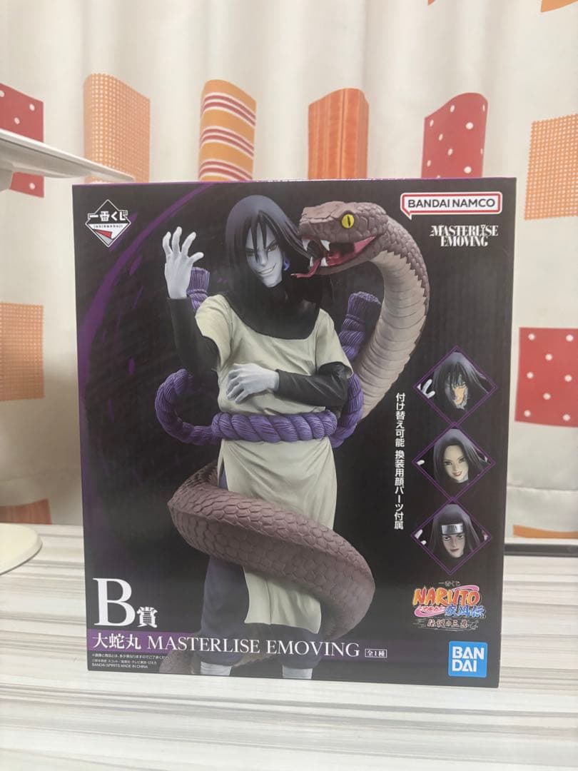 NARUTO 一番くじ 大蛇丸